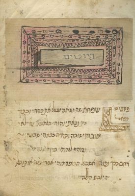 Manuscript, Piyyutim – Morocco, 19th Century. The description and condition report appear below 
