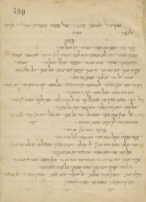 Manuscript, Piyyutim and Supplications – Morocco. The description and condition report appear 