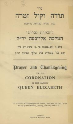 Prayer and Thanksgiving for the Coronation of Queen Elizabeth II – London, 1953. The description 