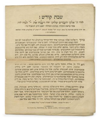 Notice by Rabbi Shlomo Hirschell Berliner – Against Sending Children to Christian Schools. The 