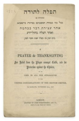 Booklet of Prayer and Thanksgiving – Plague and Cholera in Britain – London, 1866 – Hebrew and 
