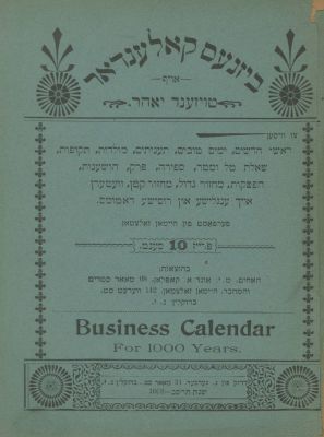 Business Calendar for 1000 Years – Brooklyn, New York, 1902 – Rare. The description and 