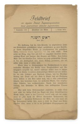 Collection of Publications in German by Agudath Yisrael – HaDerech Issue Dedicated to the 