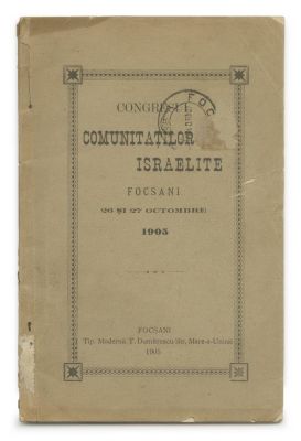 Romanian Jewry – Collection of Booklets and Publications – First Half of 20th Century. The 