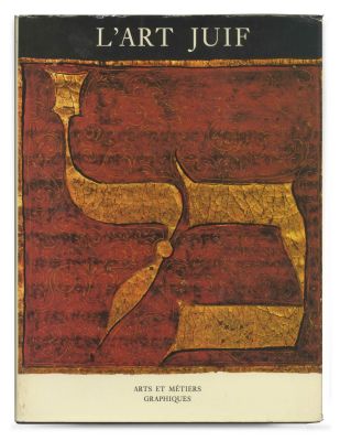 Jewish and Israeli Arts and Crafts – Collection of Books, Catalogs, and More – Late 19th to 