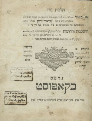 Shulchan Aruch HaRav – Part II: Laws of Niddah – Kopust, 1814 – First Edition. [Shulchan Aruch 