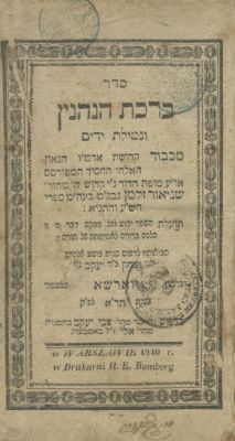 Laws of Birkat HaNehenin – Collection of Editions, 1837-1911. Collection of editions of Laws of 