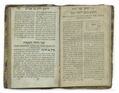 Likutei Amarim Tanya – Shklov, after 1814. Likutei Amarim – Tanya, by Rebbe Shneur Zalman of 