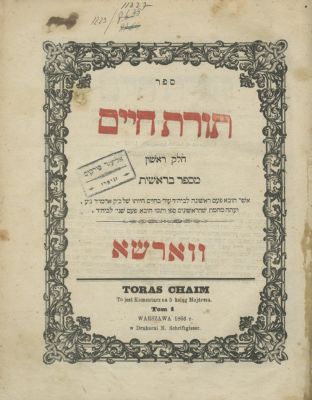 Torat Chayim (by the Mitteler Rebbe) – Warsaw, 1866 – Two Parts – First Edition of Part II – 