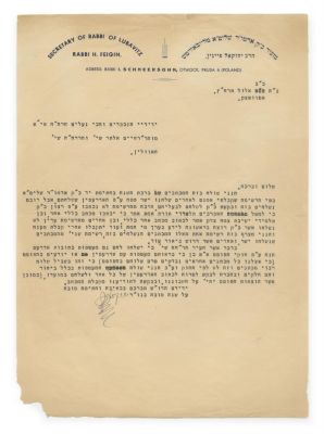 Letter from the Secretary R. Yechezkel (Chatche) Feigin - Otwosk, Elul 1938 - List of 