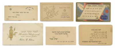 Collection of Personalized Portrait "Shana Tovah" Cards – Poland and Elsewhere – First Half of 