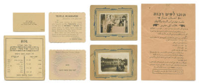 Collection of Printed Items with "Shanah Tovah" Greetings – Sephardic Lands. 18 printed items 