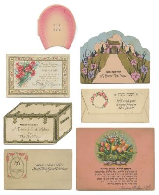 Collection of Rare, Elegant "Shana Tovah" Cards – USA, Germany, Palestine and Elsewhere – First 