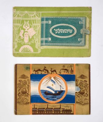 Collection of "Shanah Tovah" Greeting Cards Decorated with Photo Albums – Poland and Elsewhere 