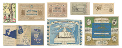 Collection of JNF Cards, Postcards, and Various Printed Publications with "Shanah Tovah" Greetings. 