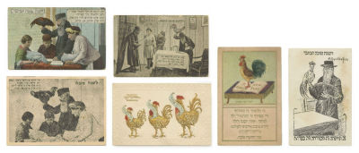 Collection of "Shanah Tovah" Postcards and Greeting Cards – Roosters and Kapparot – Germany 