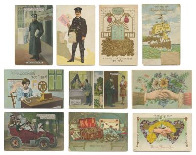Collection of "Shana Tovah" Cards and Postcards – Depicting Treasures, Transportation, Means of 