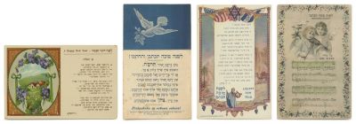 Collection of Postcards and Greeting Cards for Rosh Hashanah and Yom Kippur – Poems and Musical 