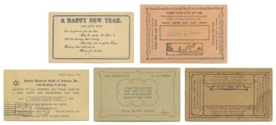Collection of "Shanah Tovah" Postcards – Printed Greetings. Some 45 "shanah tovah" postcards 