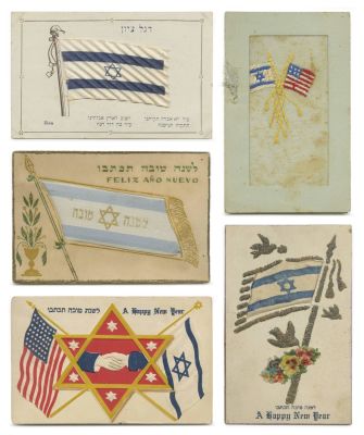 Collection of "Shanah Tovah" Postcards and Greeting Cards – American and Israeli Flags. 16 