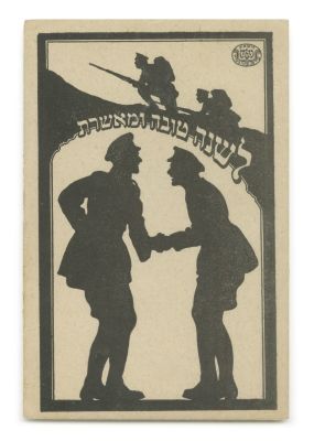 Two "Shanah Tovah" Postcards and a Greeting Card – The Jewish Legion and Conquest of Palestine 