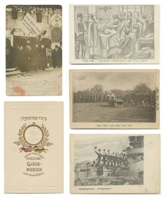 Collection of "Shanah Tovah" Postcards – Jewish Soldiers in the Austro-Hungarian Army, Rabbis 