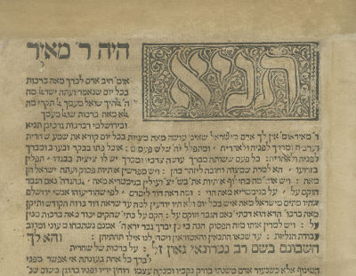 Tanya Rabati – First Edition – Mantua, 1514. Minhag Avot Tanya, customs and laws, by R. Yechiel 