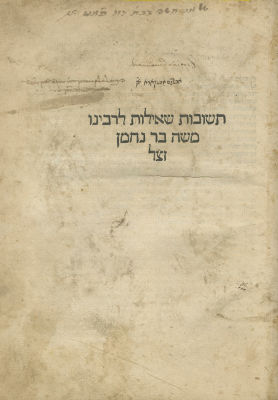 Responsa of the Rashba (Attributed to the Ramban) – Venice, 1519 – First Edition – Printed by 