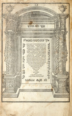 Mikraot Gedolot – Venice, 1524-1525 – Four-Volume Set – Mikraot Gedolot Edition Known for Its 