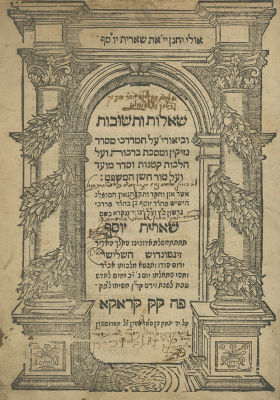 Responsa She'erit Yosef – Krak&oacute;w, 1590 – First Edition. Responsa and commentaries – She'erit 