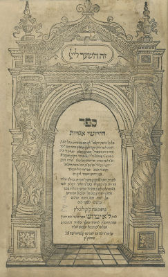 Chiddushei Aggadot by the Maharsha – Two Parts – First Editions Printed in the Author's 