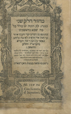 Two Roman Rite Machzorim – Machzor, Part II – Venice, 1587 / Machzor, Part II – Venice, 1606. Rom 