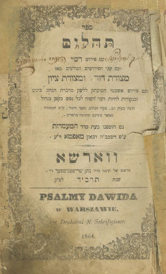 Tehillim (Neshchiz) – Warsaw, 1864 – Segulah Book – Important Ownership – From the "Estate of 