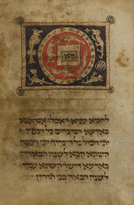 Parchment Manuscript – Ashkenazi Rite Siddur – Colorful Illustrations and Decorations – Germany 