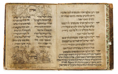 Illustrated Parchment Manuscript, Prayers for the Cantor and Gabbai – Synagogue in Reinitz 