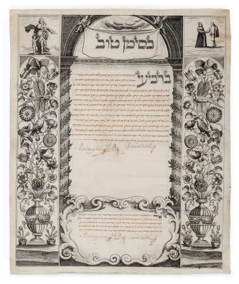 Important and Early Parchment Ketubah – Wedding of a Brazilian Bride in Amsterdam in 1663 – 