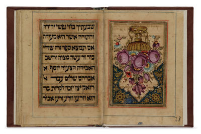 Illuminated Manuscript – Mincha and Arvit Prayers for Shabbat, Weekdays and Festivals – Baghdad 