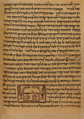 Manuscript – Midrash Maor HaAfelah – With Illustrations and Ornaments – Yemen, 15th/16th Century. 
