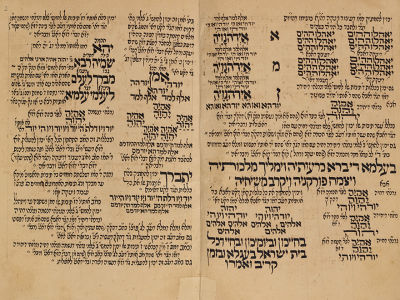 Manuscript – Siddur Kavanot HaRashash – Jerusalem, 19th Century – Copy of Rabbi Masoud HaKohen 