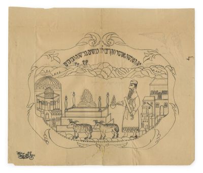 The Tamid Offering – Drawing by Yosef Zvi Geiger (1870-1944) – Safed, Late 19th or Early 20th 