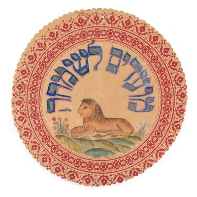 Yosef Zvi Geiger – Pair of Decorative Sukkah Posters – Safed, Late 19th or Early 20th Century. Th 