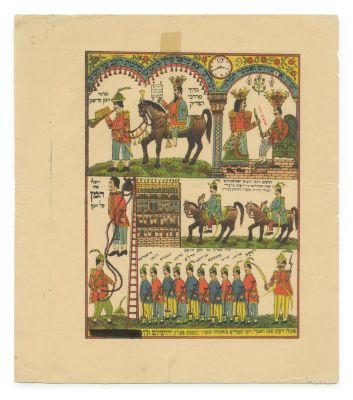 Moshe Shah Mizrachi – Two Prints – Binding of Isaac and Megillat Esther. The description and 