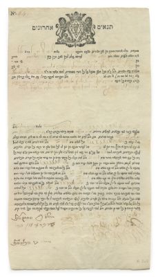"Tena'im Acharonim" Document – Amsterdam, 1803. The description and condition report appear 