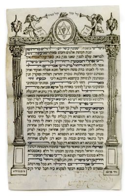 Collection of Ketubot Printed on Parchment – Amsterdam, 19th Century. The description and 