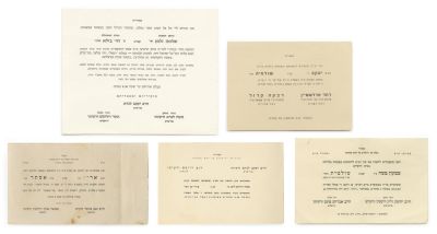 Collection of Wedding Invitations – Famous Rabbis and Rashei Yeshiva – 1938-1985. The 