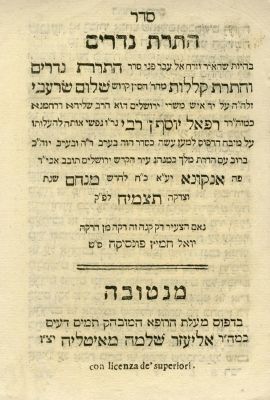 Four Different Prayer Booklets. The description and condition report appear below in Hebrew. For 