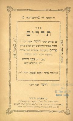 Collection of Books of Tehillim with Commentaries – Chassidic Approbations. The description and 