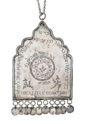 Torah Shield – Acre, Late 19th or Early 20th Century. Torah shield. Acre, Eretz Israel, [late
