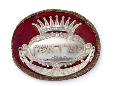 Torah Shield – Tuscany, Italy, 1837 – Donated by Yitzchak son of Shmuel Gallico. Torah shield.