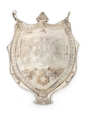 Torah Shield with Symbols of the Twelve Tribes – London, 1890. Torah shield. London, 1890.